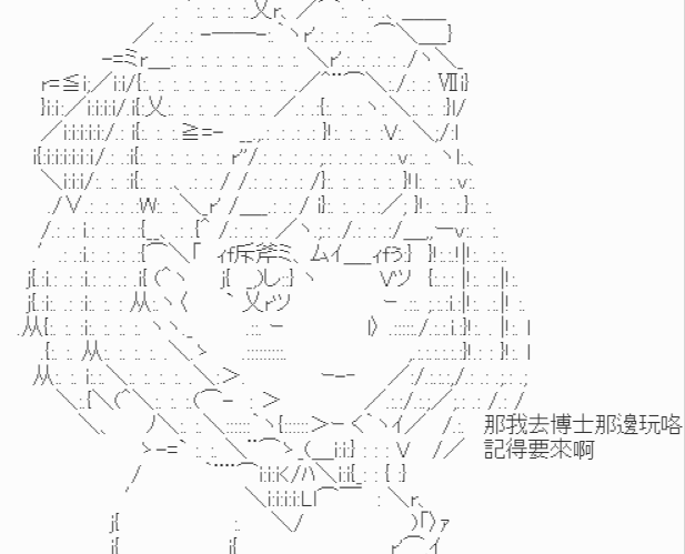 《我要找回她》漫画最新章节第7话-【好像变化太多了】免费下拉式在线观看章节第【9】张图片