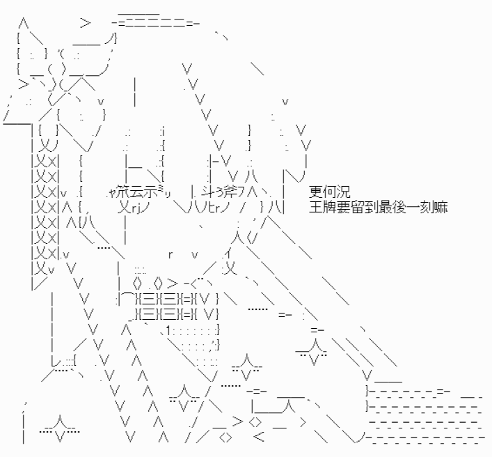 《我要找回她》漫画最新章节第5话免费下拉式在线观看章节第【33】张图片