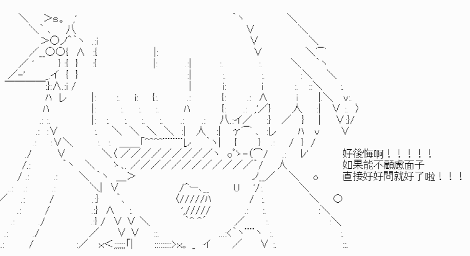 《我要找回她》漫画最新章节第5话免费下拉式在线观看章节第【38】张图片