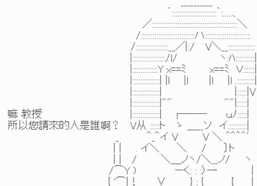 《我要找回她》漫画最新章节第4话-【野外狩猎教学】免费下拉式在线观看章节第【7】张图片