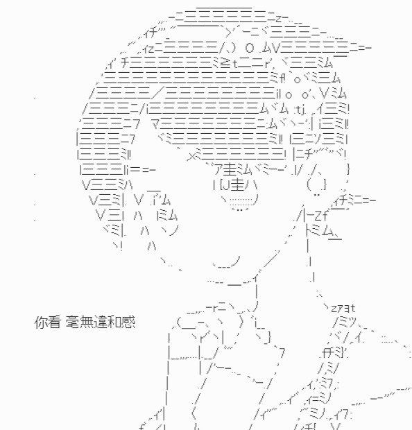 《我要找回她》漫画最新章节【原来会变成这样么】免费下拉式在线观看章节第【12】张图片