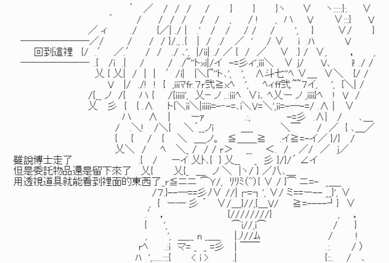 《我要找回她》漫画最新章节第7话免费下拉式在线观看章节第【33】张图片