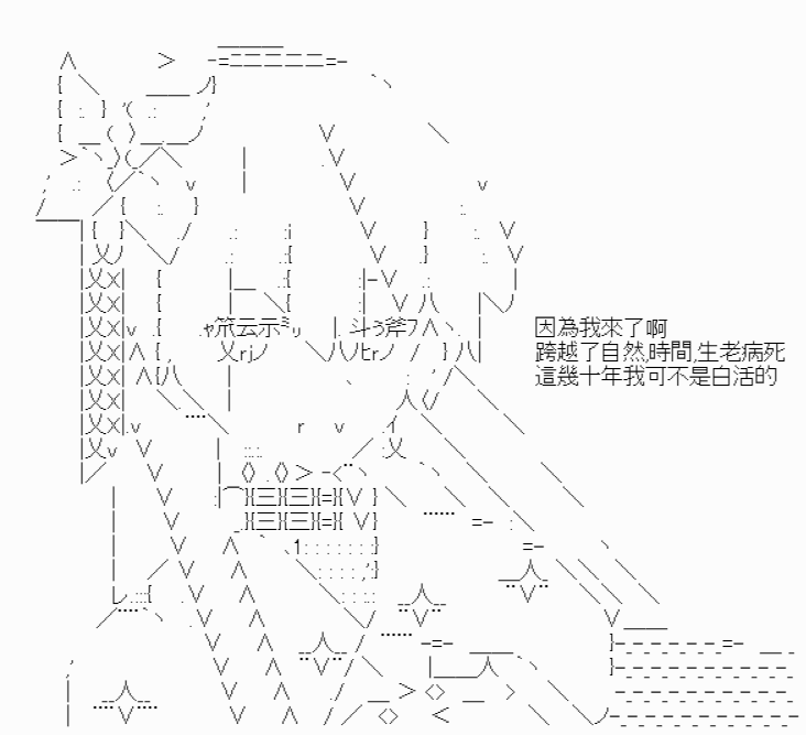 《我要找回她》漫画最新章节第10话免费下拉式在线观看章节第【26】张图片