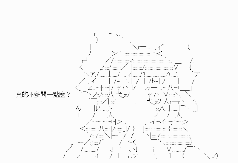 《我要找回她》漫画最新章节第4话免费下拉式在线观看章节第【6】张图片