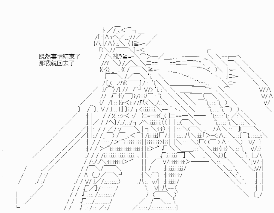 《我要找回她》漫画最新章节第9话免费下拉式在线观看章节第【26】张图片