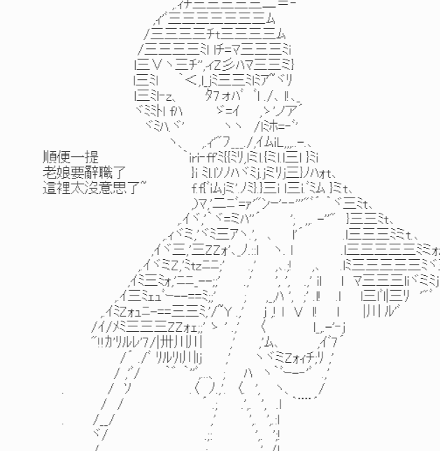 《我要找回她》漫画最新章节第7话-【好像变化太多了】免费下拉式在线观看章节第【11】张图片