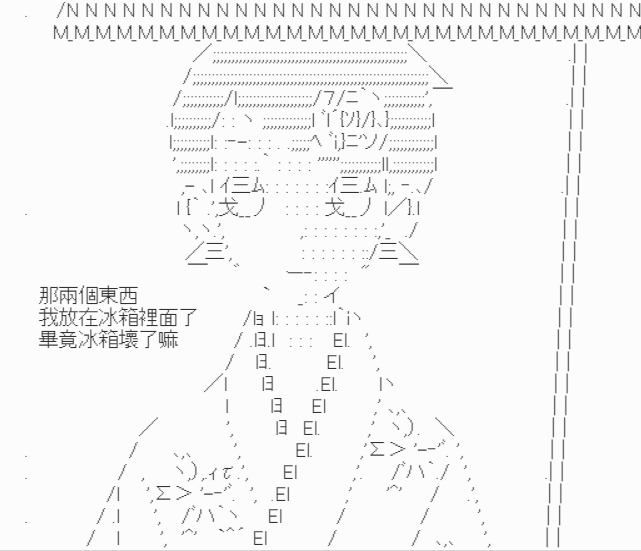 《我要找回她》漫画最新章节高兴在大学的那些日子-序免费下拉式在线观看章节第【9】张图片