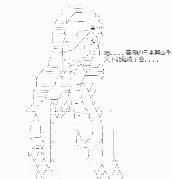 《我要找回她》漫画最新章节高兴在大学的那些日子-序免费下拉式在线观看章节第【18】张图片