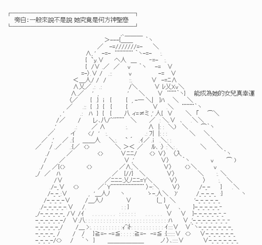 《我要找回她》漫画最新章节第2话免费下拉式在线观看章节第【13】张图片