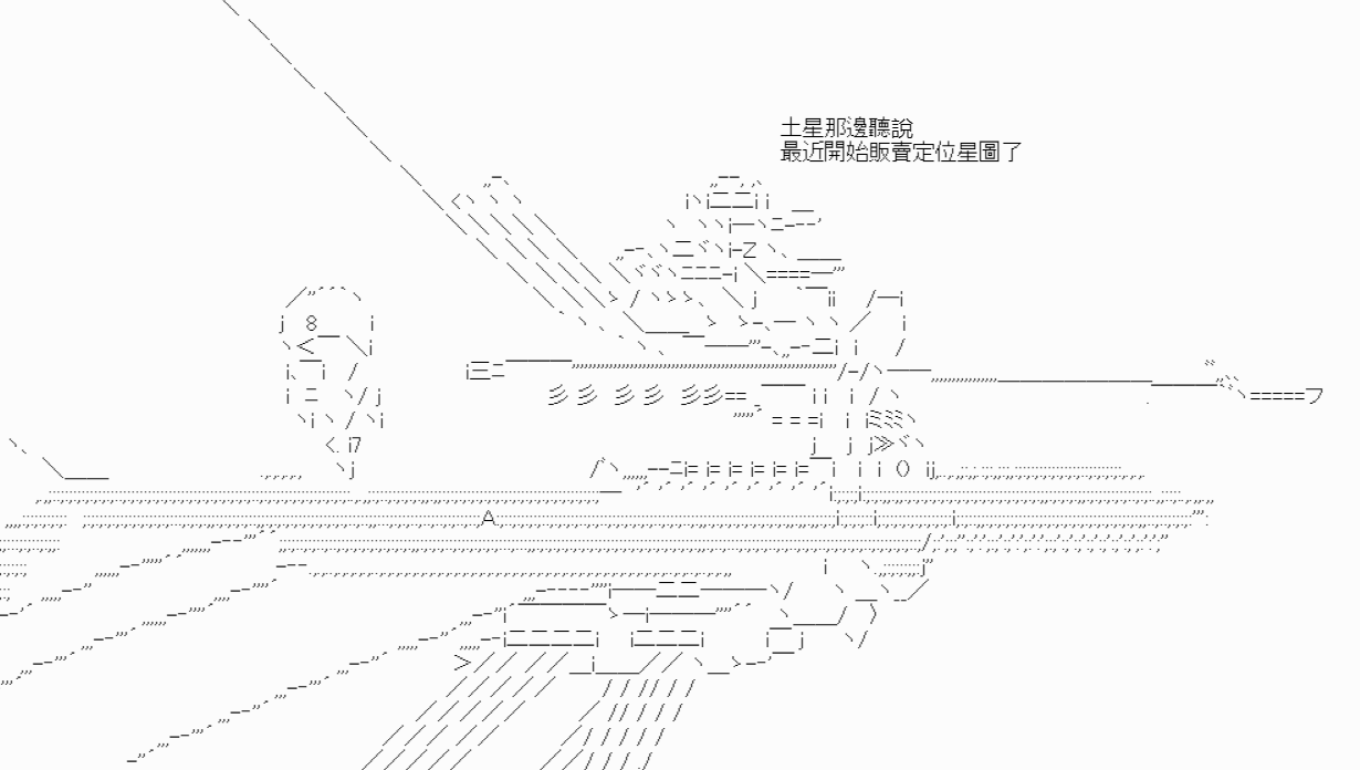 《我要找回她》漫画最新章节第2话免费下拉式在线观看章节第【20】张图片