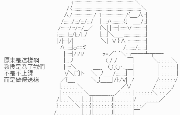 《我要找回她》漫画最新章节第03话-【无法忍受的学生】免费下拉式在线观看章节第【10】张图片