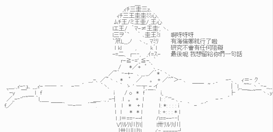 《我要找回她》漫画最新章节第7话-【好像变化太多了】免费下拉式在线观看章节第【13】张图片