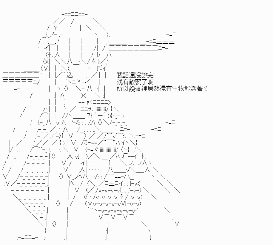 《我要找回她》漫画最新章节第10话免费下拉式在线观看章节第【6】张图片