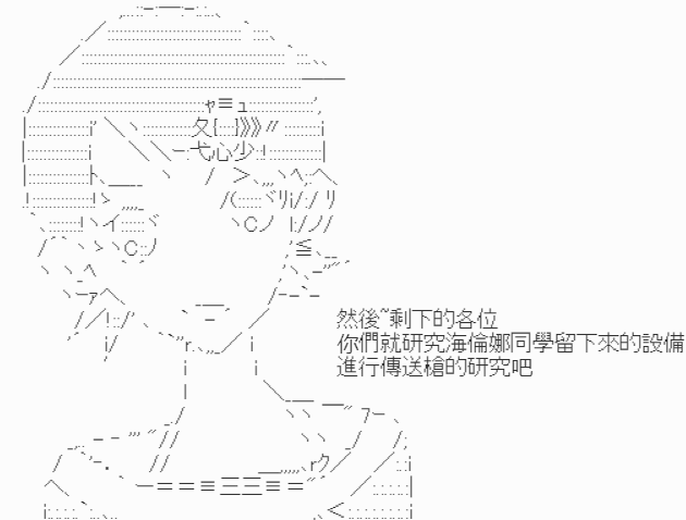 《我要找回她》漫画最新章节第7话-【好像变化太多了】免费下拉式在线观看章节第【10】张图片