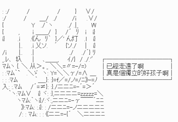 《我要找回她》漫画最新章节第5话免费下拉式在线观看章节第【34】张图片