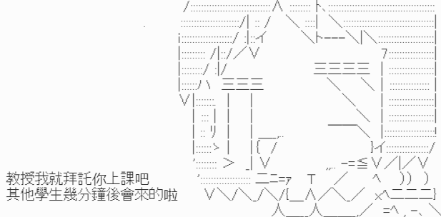 《我要找回她》漫画最新章节第03话-【无法忍受的学生】免费下拉式在线观看章节第【4】张图片