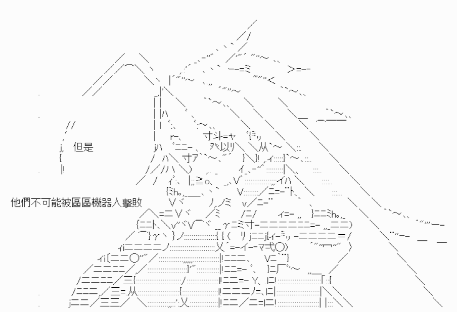 《我要找回她》漫画最新章节第8话免费下拉式在线观看章节第【32】张图片