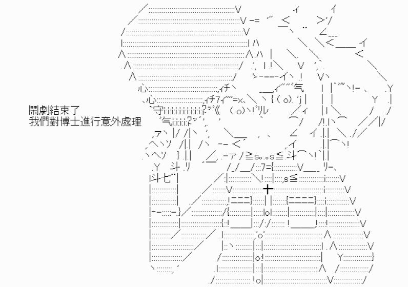 《我要找回她》漫画最新章节第7话免费下拉式在线观看章节第【24】张图片