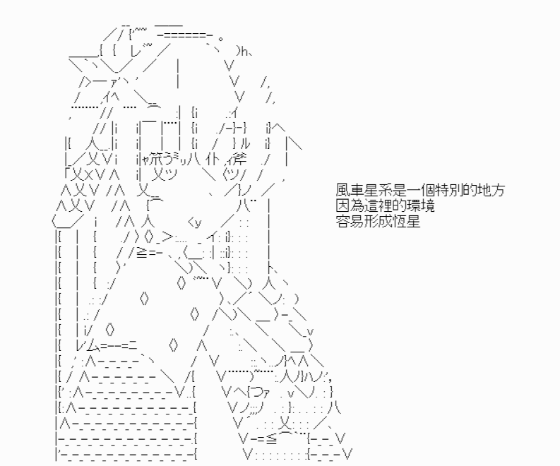 《我要找回她》漫画最新章节第3话免费下拉式在线观看章节第【3】张图片