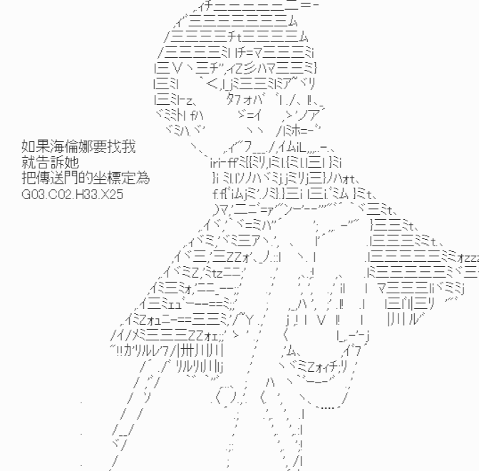 《我要找回她》漫画最新章节第7话-【好像变化太多了】免费下拉式在线观看章节第【14】张图片