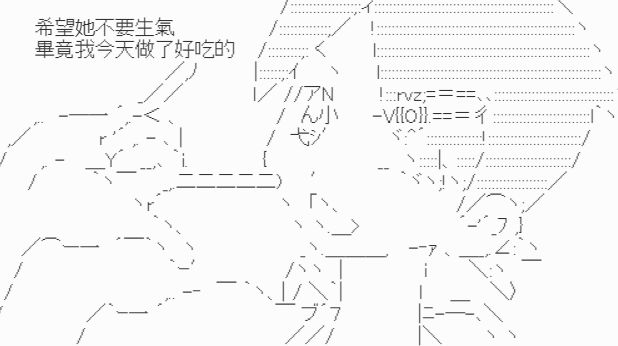 《我要找回她》漫画最新章节第11.5话免费下拉式在线观看章节第【7】张图片