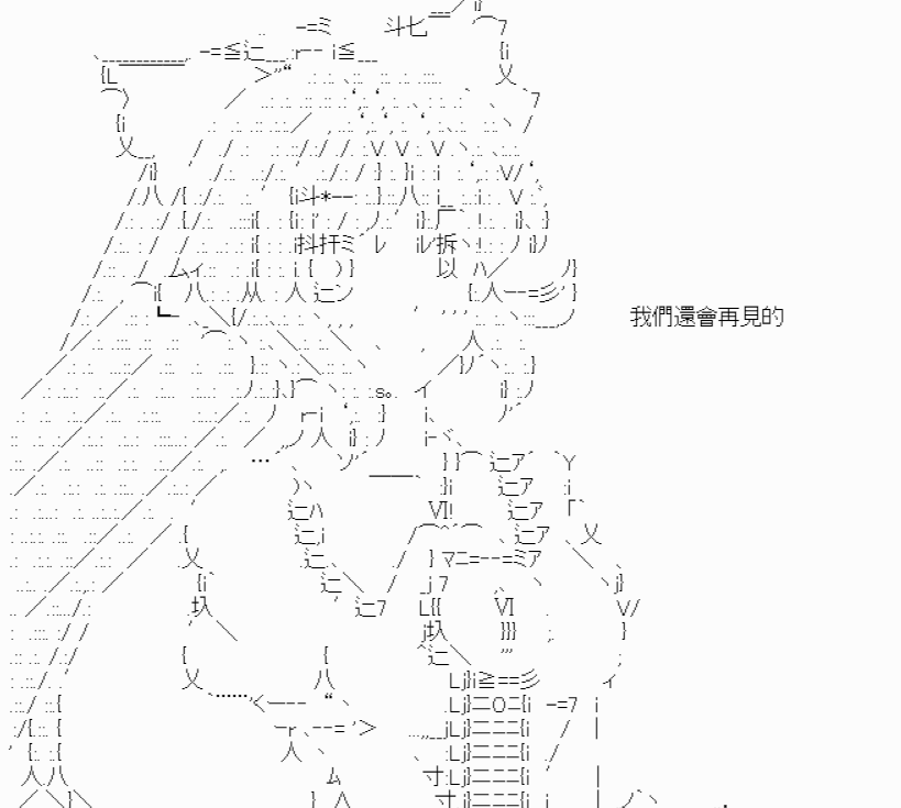 《我要找回她》漫画最新章节第4话免费下拉式在线观看章节第【10】张图片