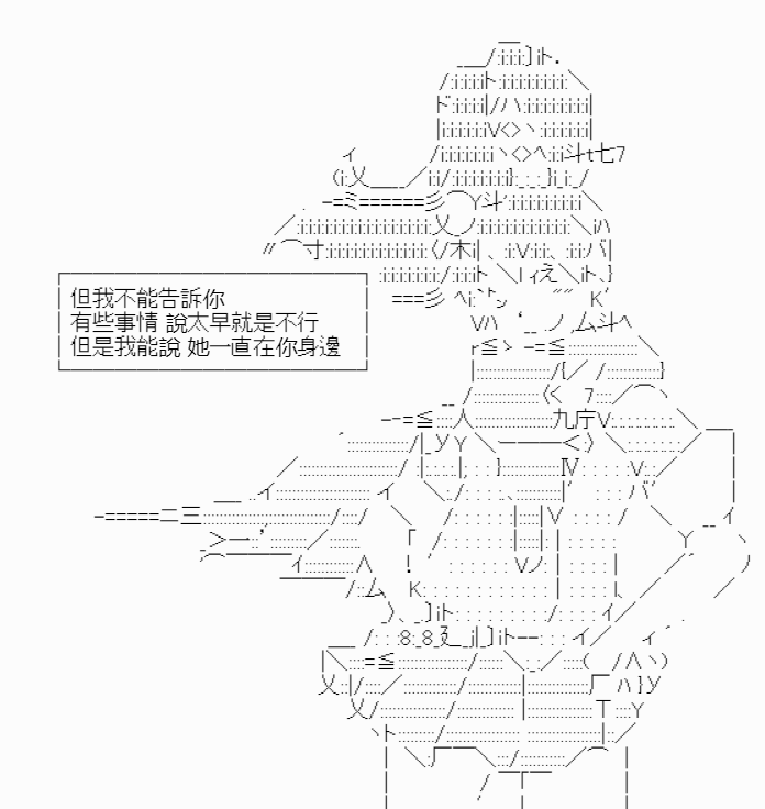 《我要找回她》漫画最新章节第4话免费下拉式在线观看章节第【28】张图片