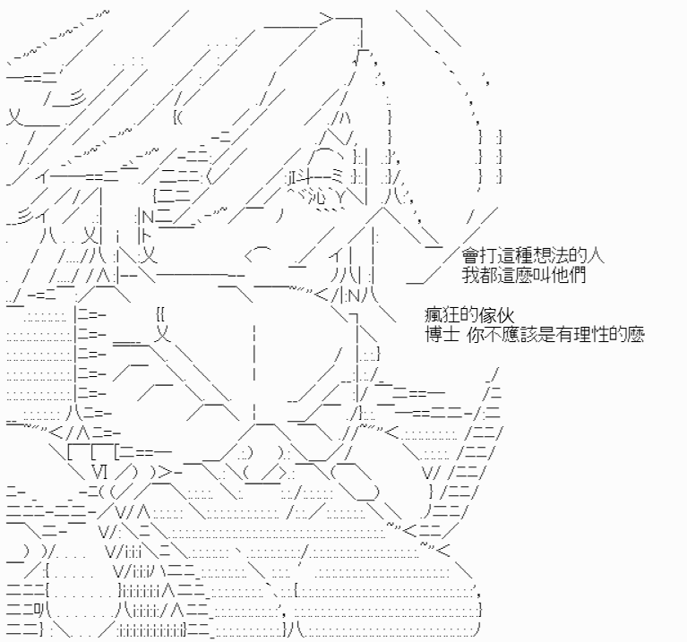 《我要找回她》漫画最新章节第8话免费下拉式在线观看章节第【23】张图片