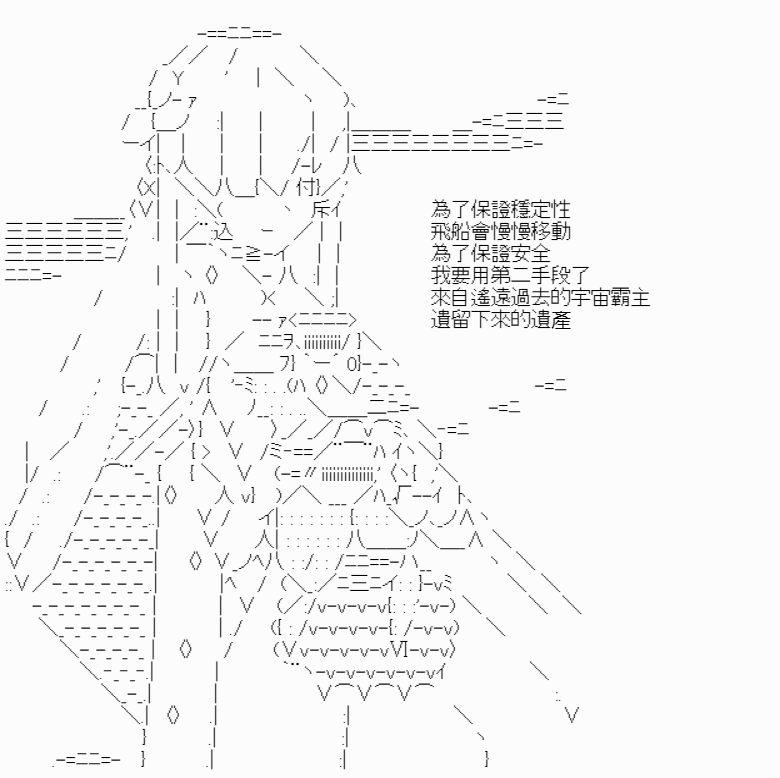 《我要找回她》漫画最新章节第10话免费下拉式在线观看章节第【5】张图片