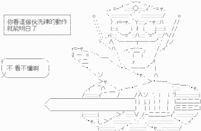 《我要找回她》漫画最新章节第4话-【野外狩猎教学】免费下拉式在线观看章节第【11】张图片