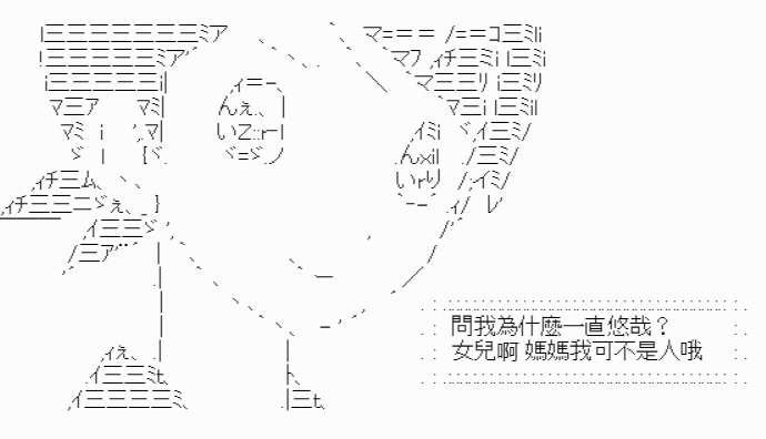 《我要找回她》漫画最新章节第10话免费下拉式在线观看章节第【17】张图片