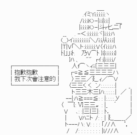 《我要找回她》漫画最新章节第4话免费下拉式在线观看章节第【37】张图片