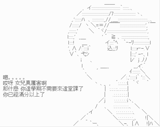 《我要找回她》漫画最新章节第7话-【好像变化太多了】免费下拉式在线观看章节第【7】张图片