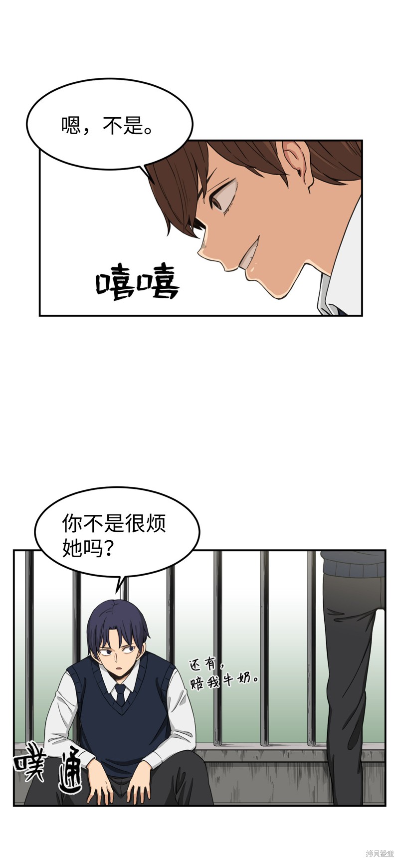 《求求你征服我吧！》漫画最新章节第1话免费下拉式在线观看章节第【58】张图片