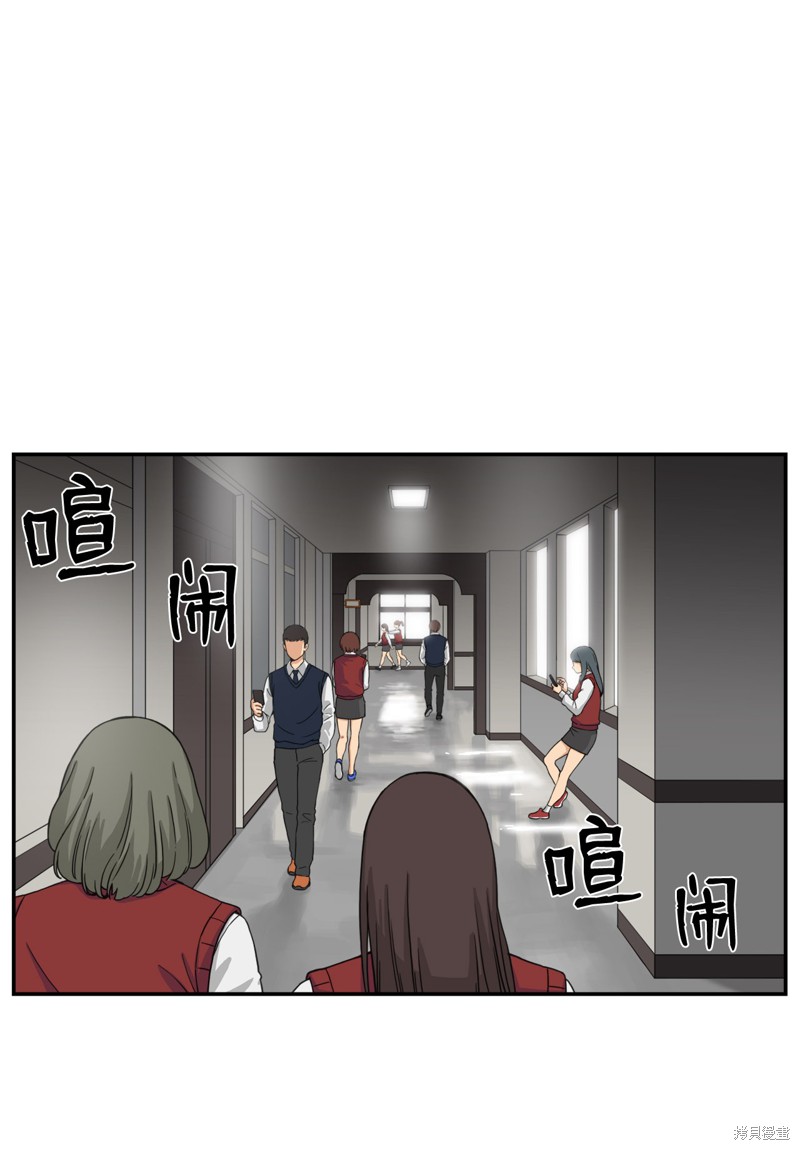 《求求你征服我吧！》漫画最新章节第1话免费下拉式在线观看章节第【1】张图片