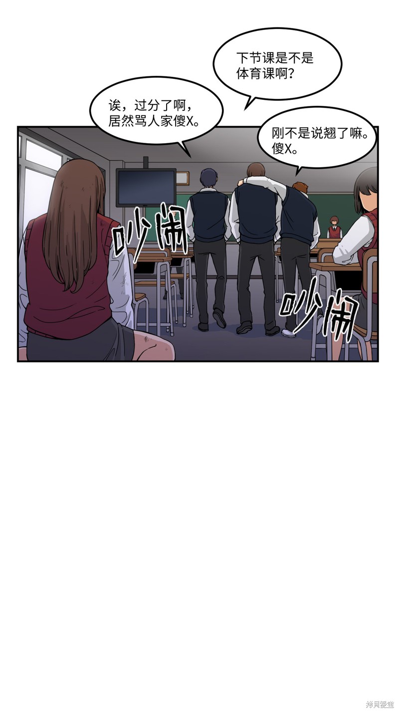 《求求你征服我吧！》漫画最新章节第1话免费下拉式在线观看章节第【30】张图片