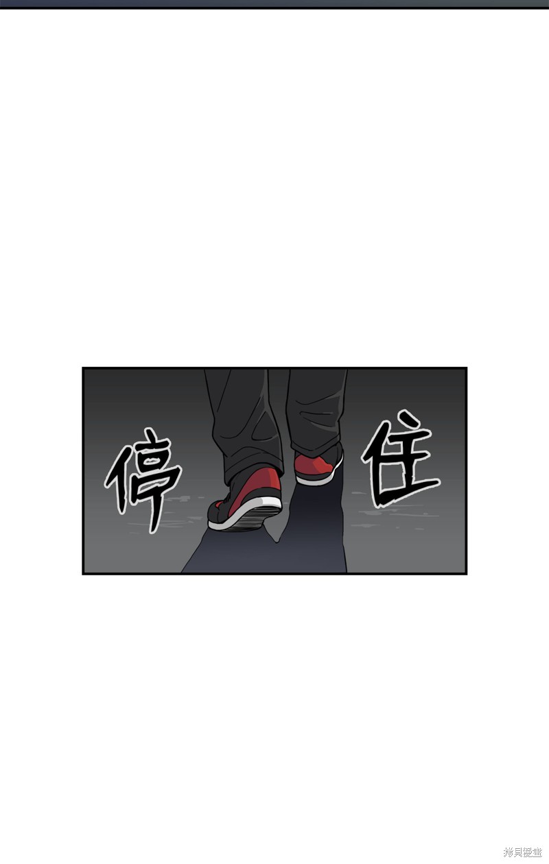 《求求你征服我吧！》漫画最新章节第1话免费下拉式在线观看章节第【27】张图片