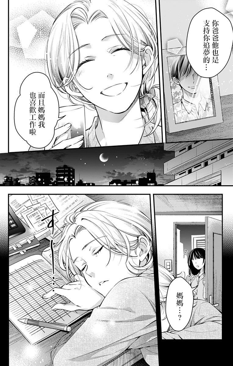 《终末的逆后宫～不列塔尼亚 卢米埃尔～》漫画最新章节第1话免费下拉式在线观看章节第【10】张图片