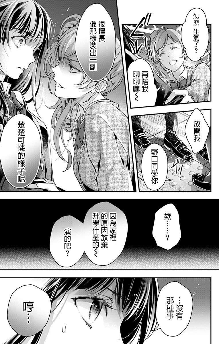 《终末的逆后宫～不列塔尼亚 卢米埃尔～》漫画最新章节第1话免费下拉式在线观看章节第【25】张图片