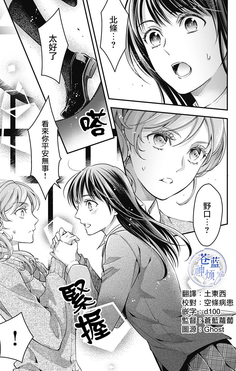 《终末的逆后宫～不列塔尼亚 卢米埃尔～》漫画最新章节第8话免费下拉式在线观看章节第【1】张图片