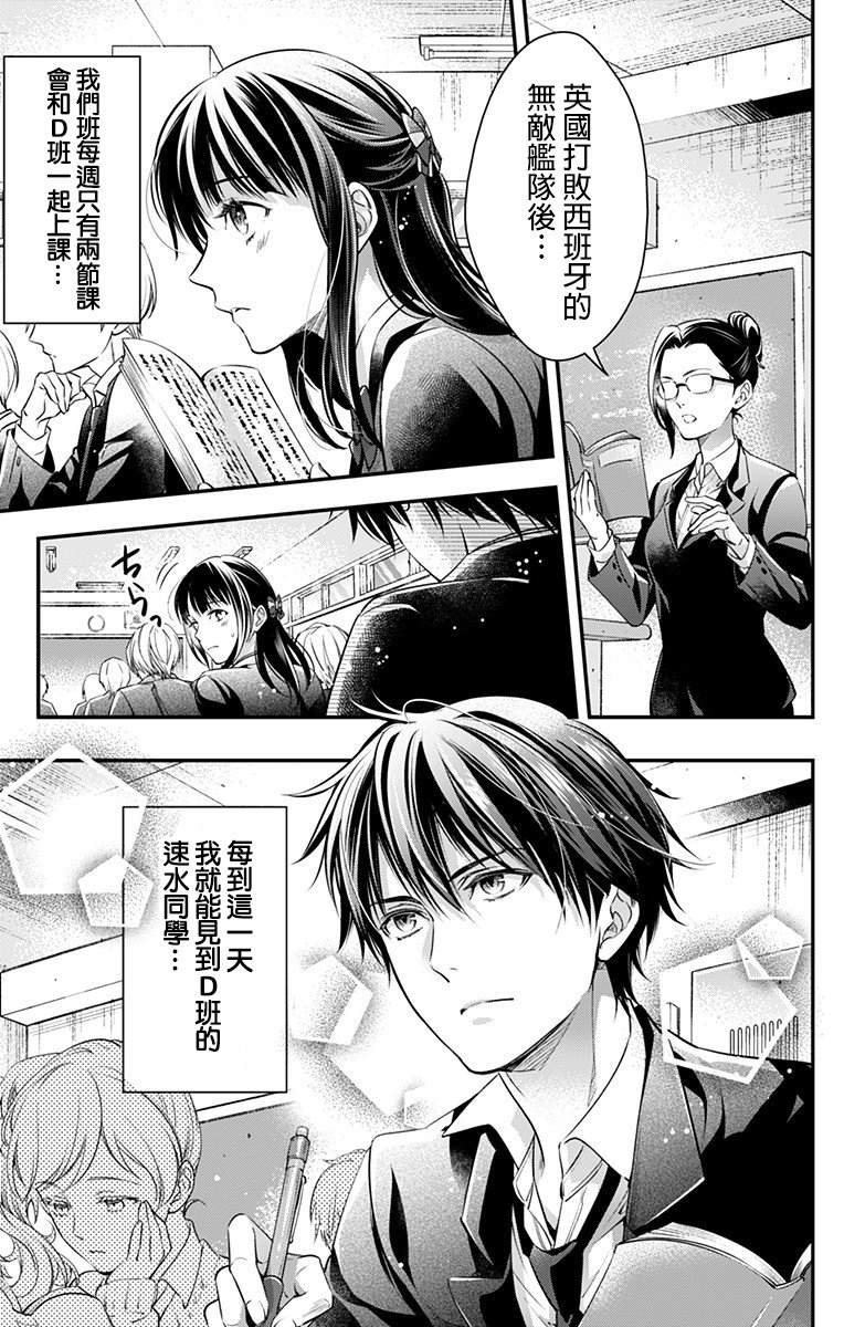 《终末的逆后宫～不列塔尼亚 卢米埃尔～》漫画最新章节第1话免费下拉式在线观看章节第【15】张图片