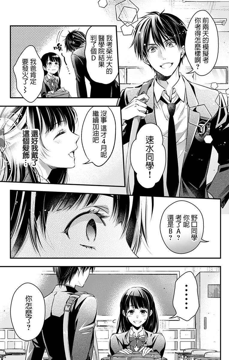 《终末的逆后宫～不列塔尼亚 卢米埃尔～》漫画最新章节第1话免费下拉式在线观看章节第【17】张图片