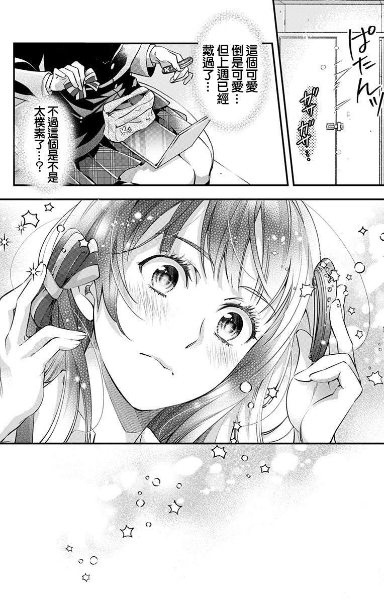 《终末的逆后宫～不列塔尼亚 卢米埃尔～》漫画最新章节第1话免费下拉式在线观看章节第【14】张图片