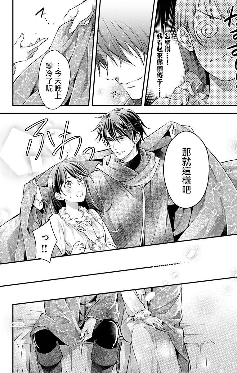 《终末的逆后宫～不列塔尼亚 卢米埃尔～》漫画最新章节第21话免费下拉式在线观看章节第【8】张图片