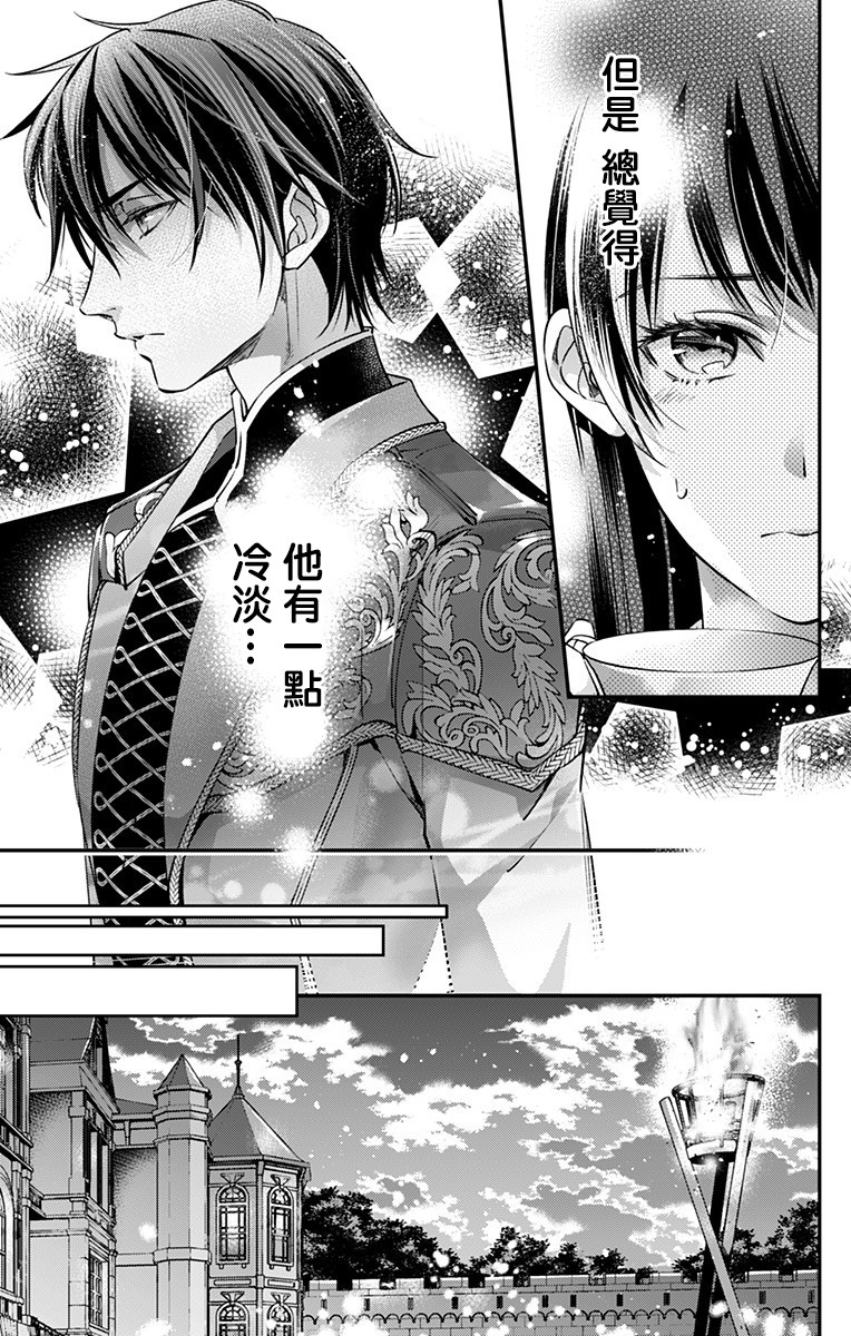 《终末的逆后宫～不列塔尼亚 卢米埃尔～》漫画最新章节第2话免费下拉式在线观看章节第【9】张图片