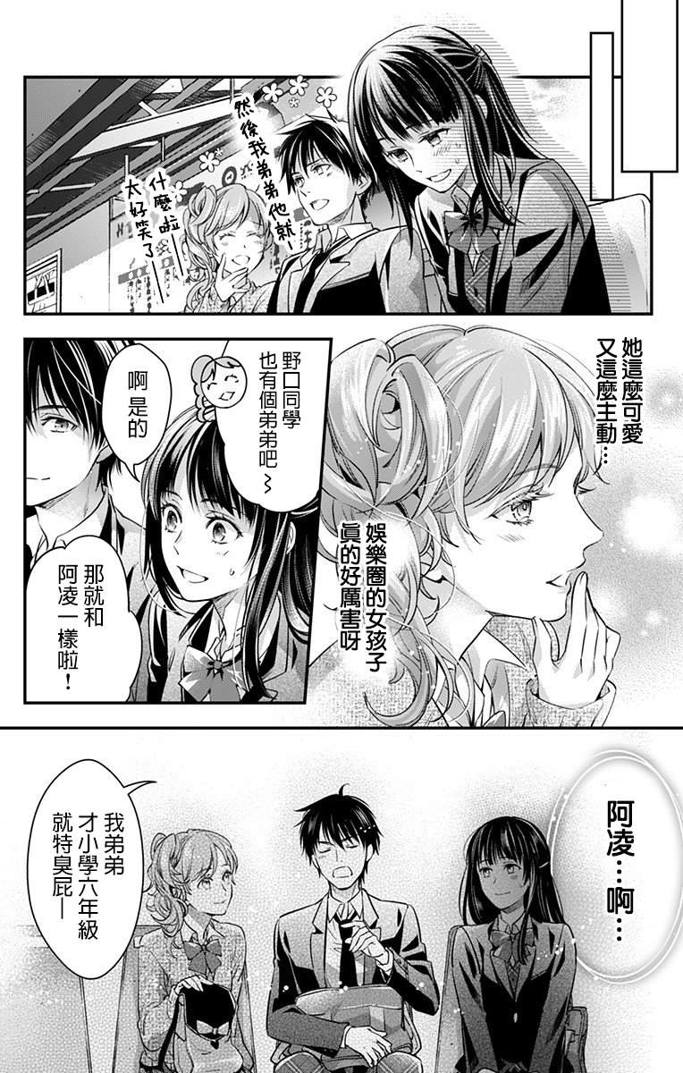 《终末的逆后宫～不列塔尼亚 卢米埃尔～》漫画最新章节第1话免费下拉式在线观看章节第【20】张图片