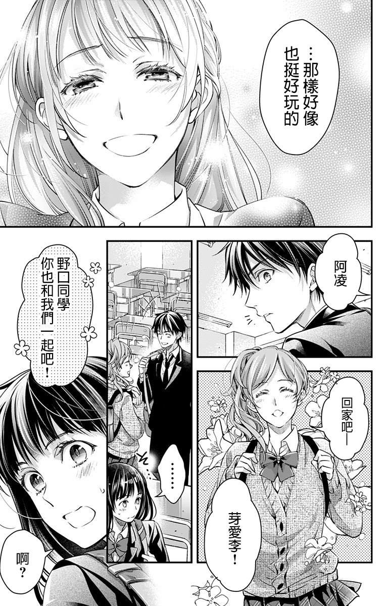 《终末的逆后宫～不列塔尼亚 卢米埃尔～》漫画最新章节第1话免费下拉式在线观看章节第【19】张图片