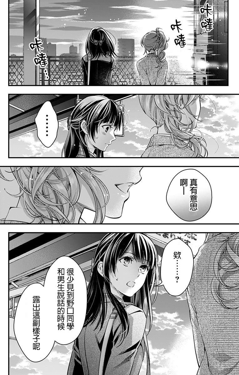 《终末的逆后宫～不列塔尼亚 卢米埃尔～》漫画最新章节第1话免费下拉式在线观看章节第【22】张图片