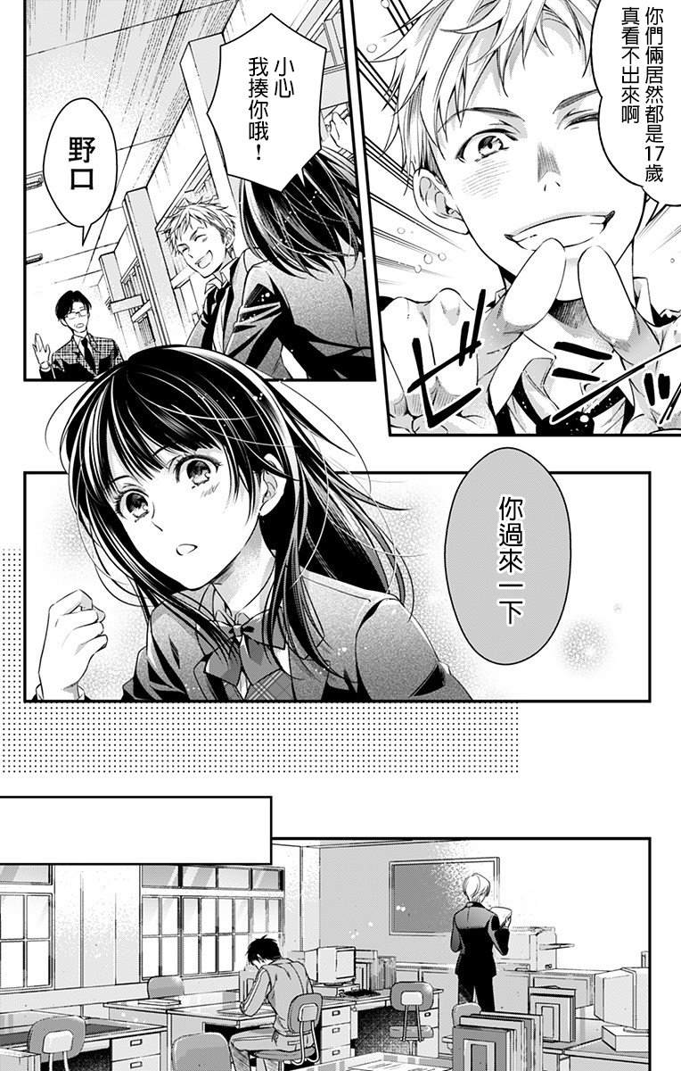 《终末的逆后宫～不列塔尼亚 卢米埃尔～》漫画最新章节第1话免费下拉式在线观看章节第【8】张图片