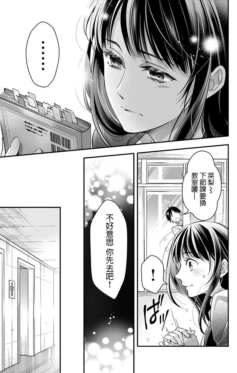 《终末的逆后宫～不列塔尼亚 卢米埃尔～》漫画最新章节第1话免费下拉式在线观看章节第【13】张图片